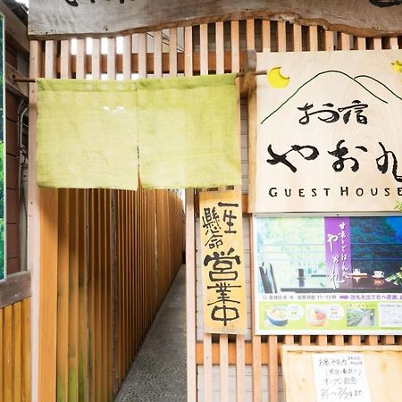 Oyado Yaokyu 1St Floor In 4 Story Building - Vacation Stay 6713 Ome ภายนอก รูปภาพ